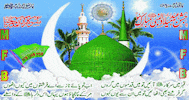 Eid GIF