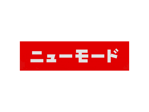 glitch sticker by bbuc