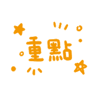 Point Sumi Sticker