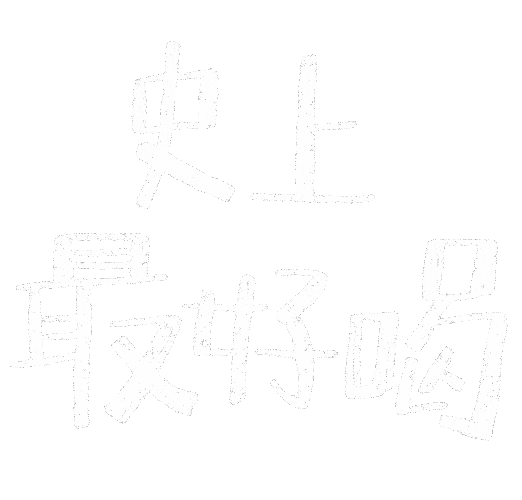 Baristaray Sticker