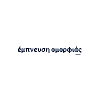 beautyline_cyprus beautyline beautylinecy beautylinecyprus beautylinestores Sticker