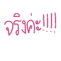Ppunn49 Sticker