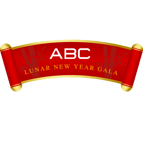 Happy New Year Abc Sticker by Asianborrelclub