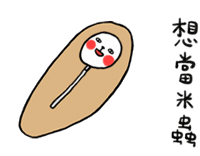 懶散兔與啾先生 Sticker