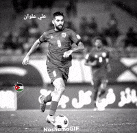 منتخب الأردن GIF