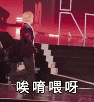 Unus GIF