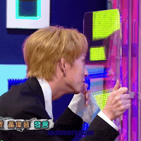 邱鋒澤 GIF