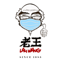 Lauwang Sticker by Lau Wang Claypot Delights