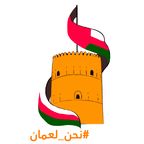 Nd Sticker by Omantel