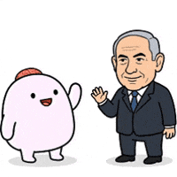 Prime Minister Israel GIF by Bereishis Foundation