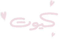 Fatim Sticker
