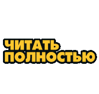 Swipe Up Sticker by tvbrics