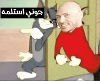 Text Arabicmeme GIF