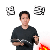 Korean Learnkorean Sticker by TalkToMeInKorean