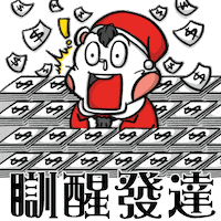 Happy Fun Sticker