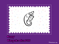 ganesh chaturthi GIF