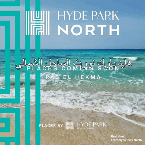 omermohamedb13d1ed5d5b947dc945317201b46f81f giphygifmaker GIF