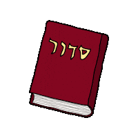 Jewish Prayer Sticker