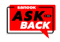 สนก Sticker by Sanook