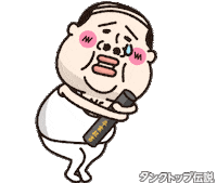 春 Sticker