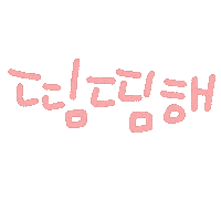 스티커 Sticker