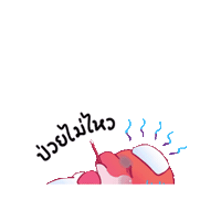 Sticker by Dolfin app