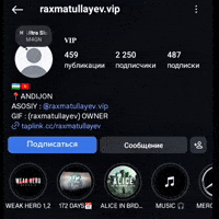 Follow Me GIF