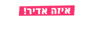 BUYMEBUYME buyme buy me יום הולדת מתנה Sticker