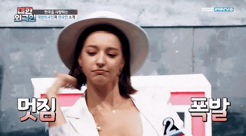 Superace_Kimchi giphyupload GIF