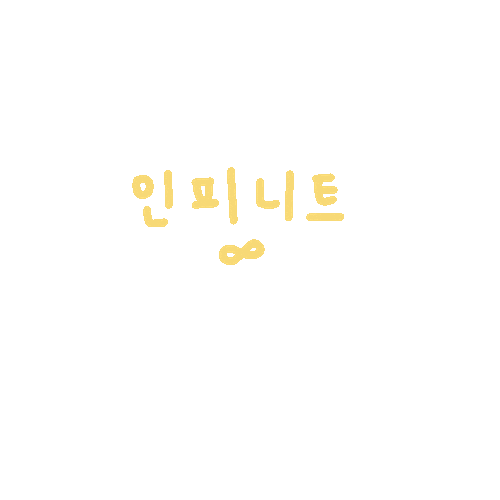 Ifnt0609 giphyupload infinite inspirit endlessstory Sticker