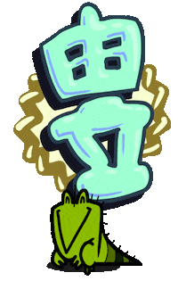 Dance Cheer Sticker