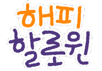 Halloween Ghost Sticker