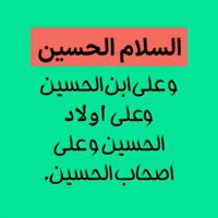 رهبرم GIF