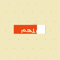 Amrallah GIF