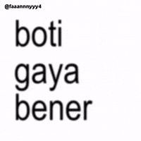 Text Brat GIF