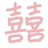 Wedding Sticker