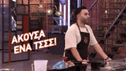 Tss GIF by Star Channel TV