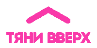 fridaytv Sticker by Телеканал Пятница!