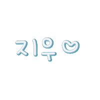 슈쥬둥이 Sticker