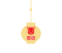 Chinese Japan Sticker by UNIQLO