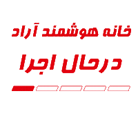 Arad Sticker by aradbms.com