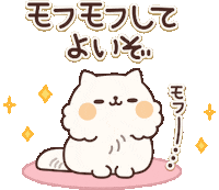 In Love Cat Sticker