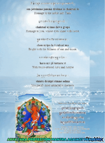 OmTare giphygifmaker GIF