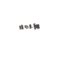 Aartherme Sticker by aartherme_official
