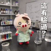 Ai3034 GIF