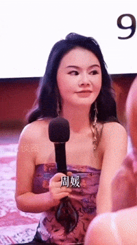 Gan Ma GIF