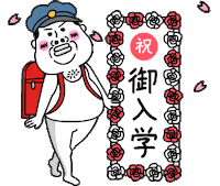 タンクトップ伝説春 Sticker