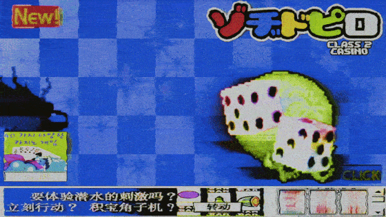 MattyFurious giphyupload glitch japan vhs GIF