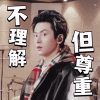 Respect Practice GIF