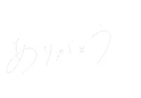 Thanks 日本語 Sticker